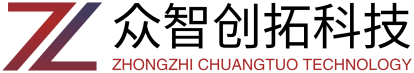 众智创拓